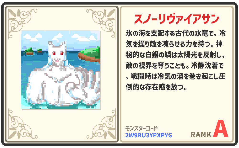 Nishimura083's tweet photo. のらきゃっとさんに影響されてAIドット絵バトルで遊んでいるひと、自分のほかにもいたら、よければこの子を増援として召喚してあげてください。コスト超高いけど。
あと火・海・空の三種のアイツも置いておきます。なぜかみんな存在感に言及されるという共通点がある……！ https://t.co/DsMG2NrR77