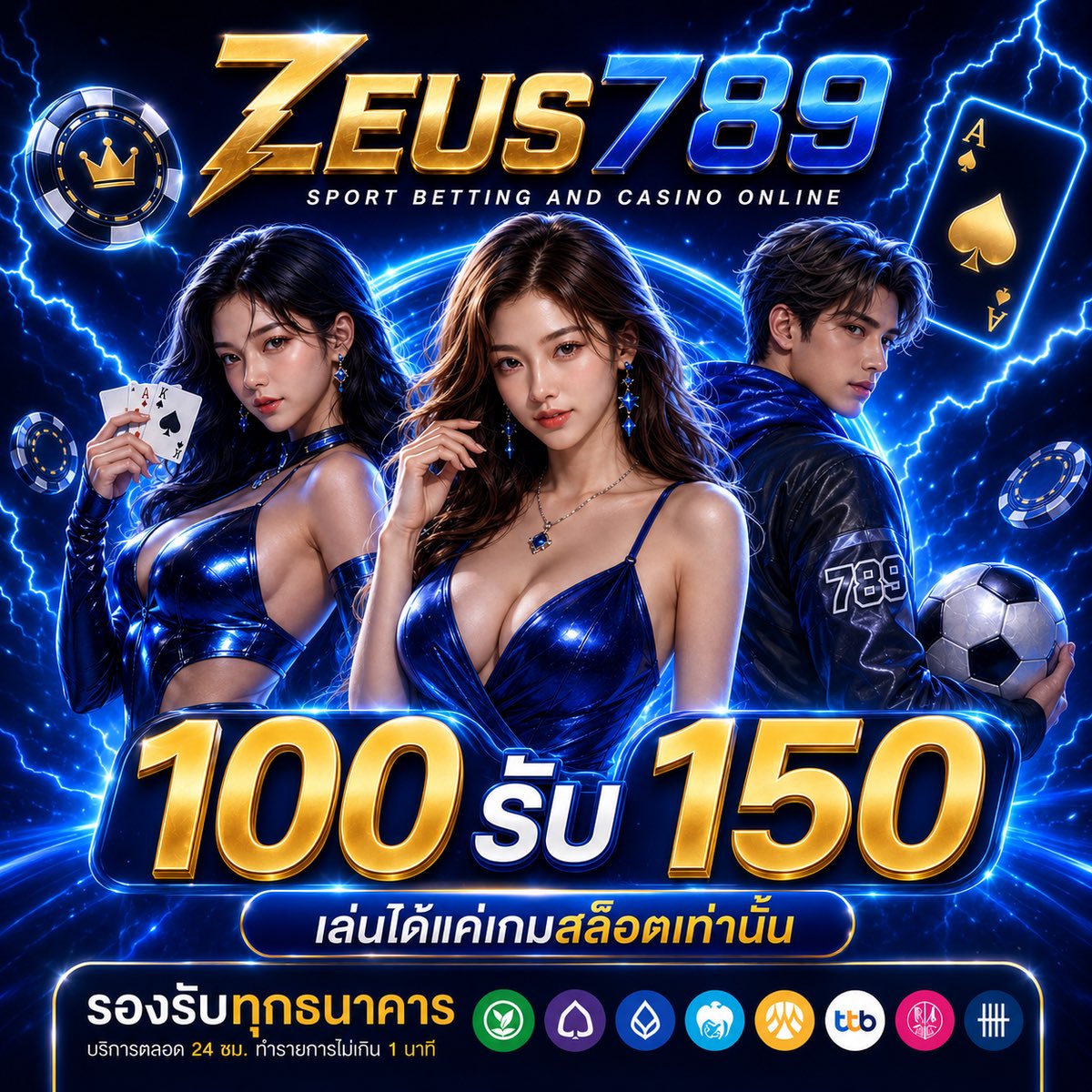 esbuu_eiei's tweet photo. #ZEUS789 โปรใหม่มาแรง🔥
 • ฝาก 100 รับ 150 บาท
 • เทิร์นได้เสีย 10 เท่า ถอนไม่อั้น !!
🎰สล็อตค่าย PG เท่านั้น (ห้ามซื้อฟรีสปิน)

สมัครเลย! 🔗 https://t.co/T7Jw3m5KwI https://t.co/ic86oc9xgW