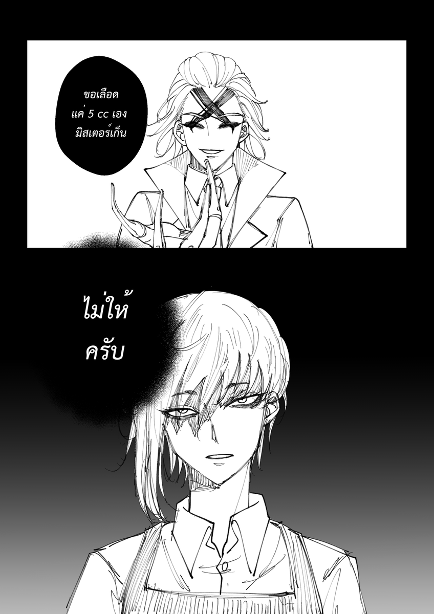 catmeer27's tweet photo. ✖️🃏
จากฟิค #คาคุรายะยินดีต้อนรับ

▶️https://t.co/0waxgBVwLl https://t.co/x8p7Ukica7