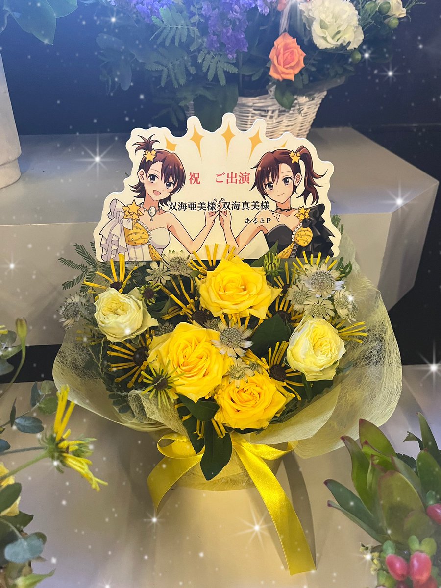 ammm_w's tweet photo. あるとさんとあーやさんのお花！とってもとってもかわいいですじっくり見れてよかった〜🌼💛 https://t.co/yHA8NHbeDe