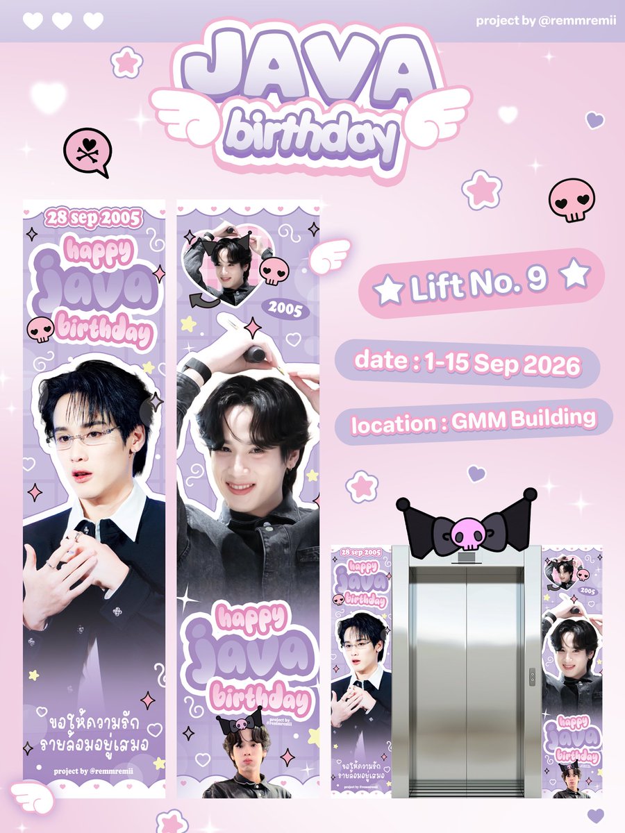 remmremii's tweet photo. 𝐉𝐚𝐯𝐚 𝟐𝟏𝐬𝐭 𝐁𝐢𝐫𝐭𝐡𝐝𝐚𝐲 𝐋𝐢𝐟𝐭 𝐁𝐚𝐧𝐧𝐞𝐫 𝐏𝐫𝐨𝐣𝐞𝐜𝐭 🎂 ⪩. .⪨
by @remmremii

date : 1 - 15 sep 2026
location : GMM Building Lift No.9

ใครแวะไปตึก gmm ฝากไปดูน้องลิฟต์ด้วยน้า ꙳⋆ ♡

 #javabh @javabh28 https://t.co/VOPPOwa0jY