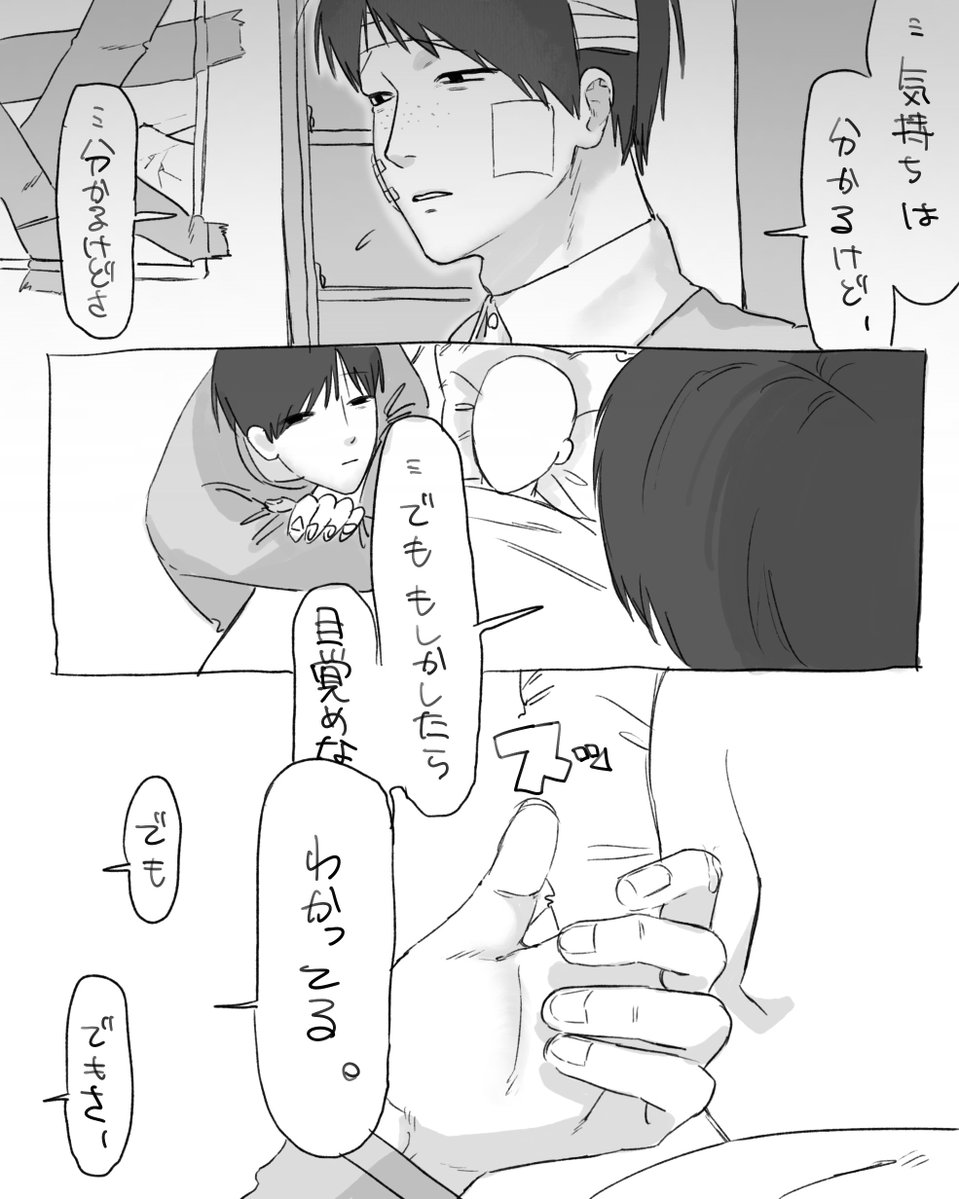 amuti_qxo's tweet photo. #ドムドムチーチー 
待つのは慣れてるから https://t.co/MUlCKmPkSV