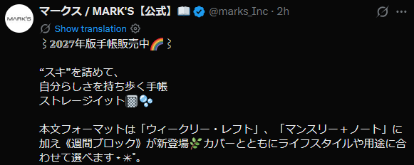 Tou_Chien's tweet photo. Grok translation still isn’t there if it can even get the year wrong. https://t.co/Piz3UjDH4R