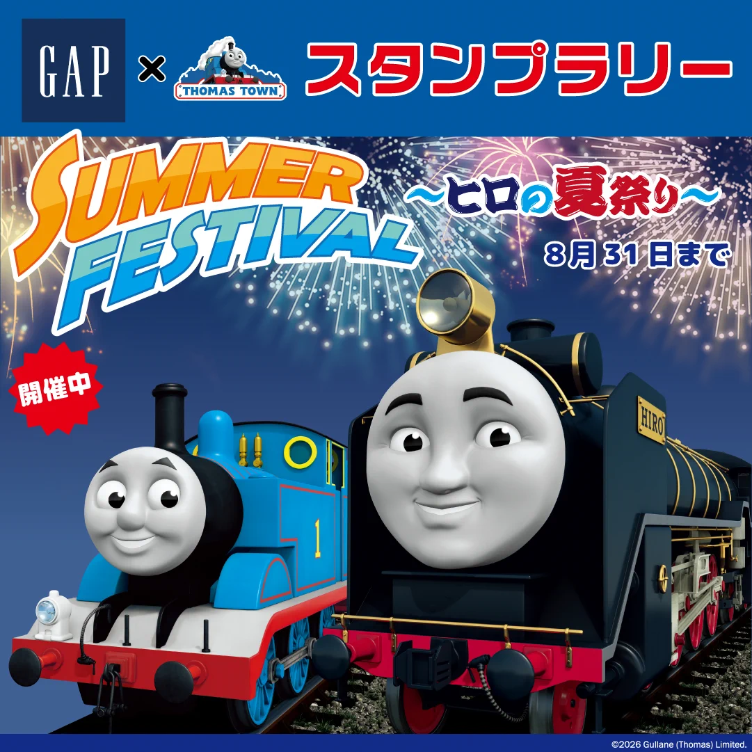 きかんしゃトーマス トーマス 1593 公式ショップ