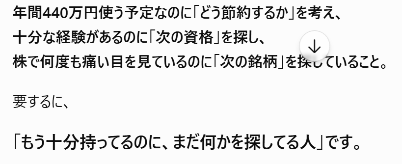 toushi2019's tweet photo. @oyagakoniosieyo やりました。めっちゃおもしろかったです。かなり気持ち的にやられましたがｗ
よさそうなとこだけ貼っときますｗ https://t.co/OoFpRlWUza