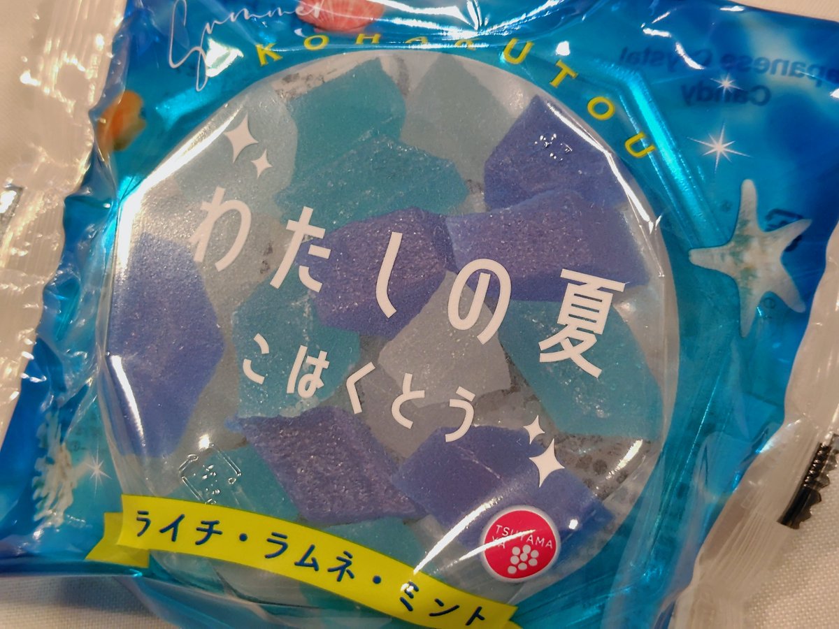 Lanikaiaumoe's tweet photo. ある日のおやつ

琥珀糖

津山屋製菓㈱さん(本社  島根県出雲市)の

わたしの夏　こはくとう

夏らしい琥珀糖を見つけました
海を連想させるビジュアル
味はライチ、ラムネ、ミント

#琥珀糖 
#津山屋製菓 https://t.co/mOFDIAUt8u