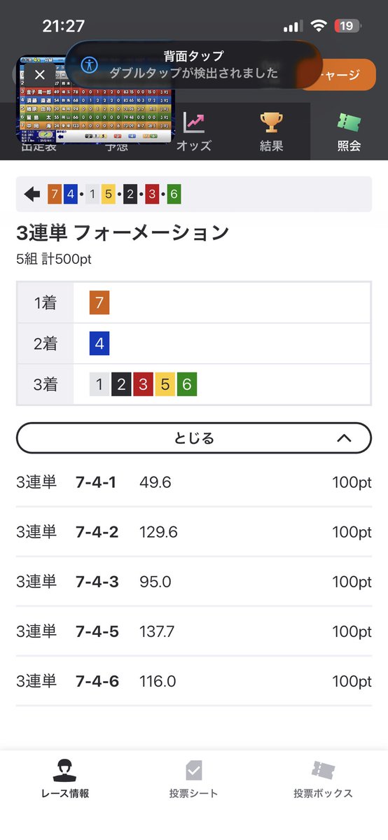 tomoneko_556's tweet photo. 7-4-2は買っておきながら、、、
挟みなしのｱﾞｱﾞｱﾞｱﾞｱﾞ！！案件

飲んでねまふ🥺 https://t.co/9395Bw9ZNF