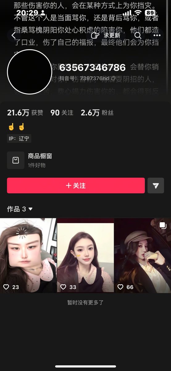rapeter44's tweet photo. @chunmowei @Velevt8800 视频女主 https://t.co/c2YtEh2ETl