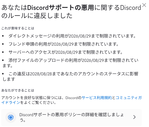 HFKRU_Typing's tweet photo. 泣くぞ https://t.co/IdXNARif89