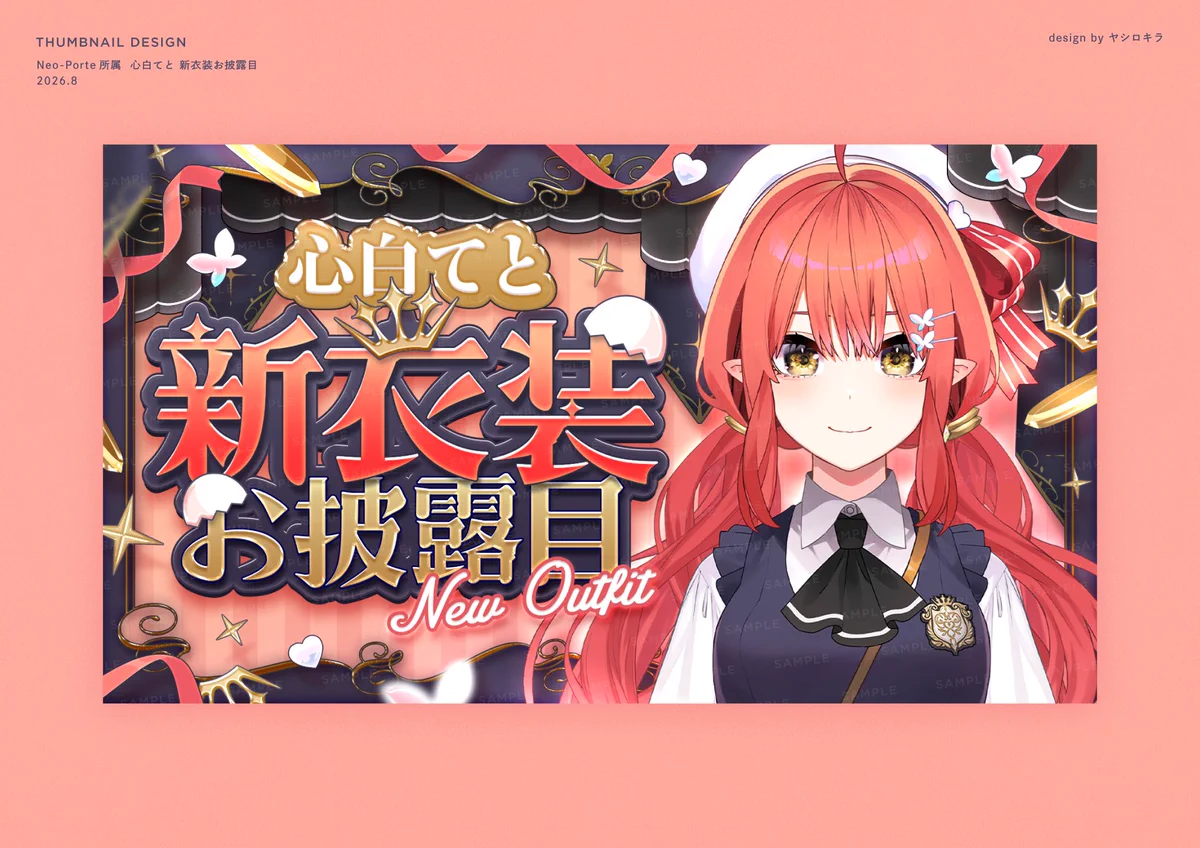 Reposts by 心白てと🤍 (@kohakuteto_Q) / X