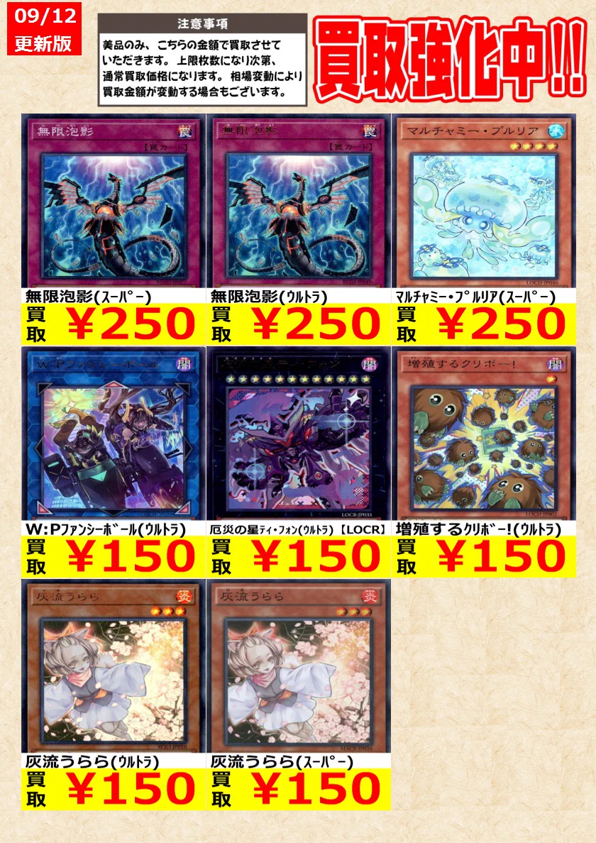 TCG@岐阜 王の洞窟/トレカ on X: 