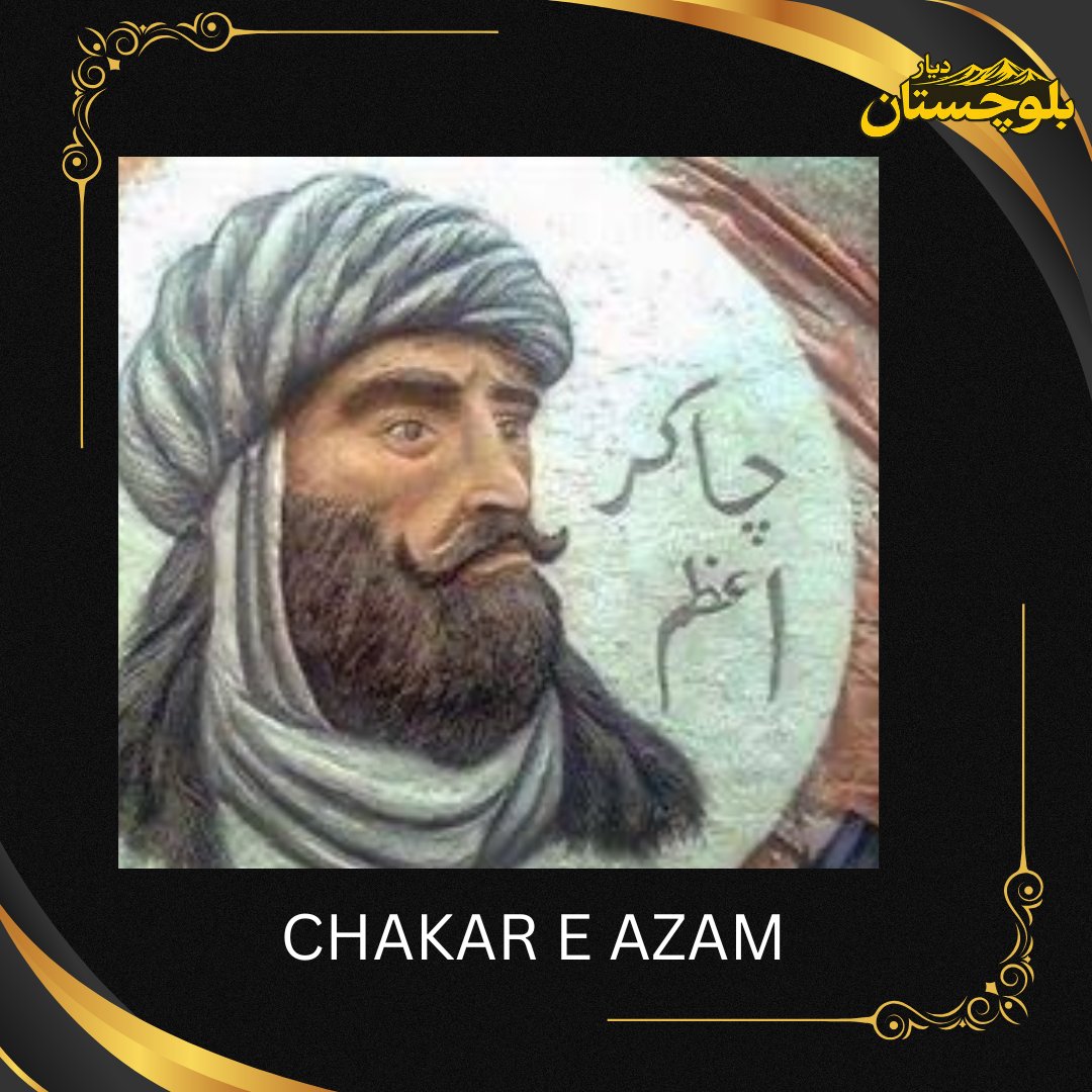 DayarEbaloch's tweet photo. Chakar-e-Azam Rind (1468–1565) was a legendary 15th-16th century Baloch chieftain, warrior, and folk hero.
#Balochistan #Pakistan #Baloch #History https://t.co/dFQ0BGb3Mx