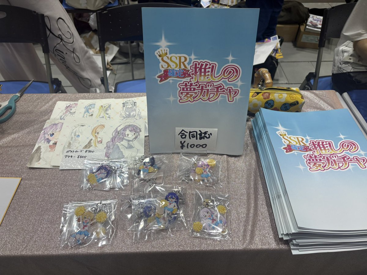 hinato37's tweet photo. 設営完了しました！ https://t.co/ZIPg6etY2r