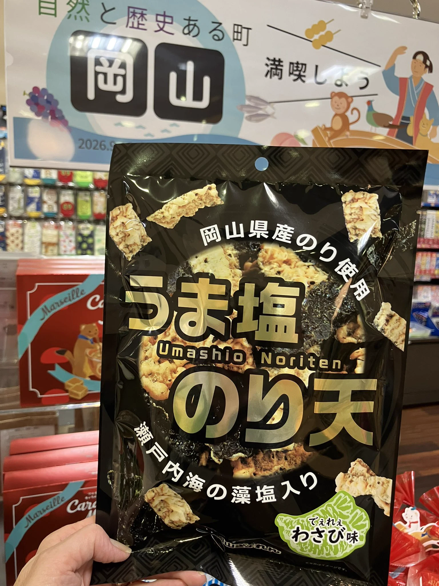 【値下げ不可】ご当地キューピー　222個まとめ売り【7208 HR--fHib0AEk9ce?format=webp&