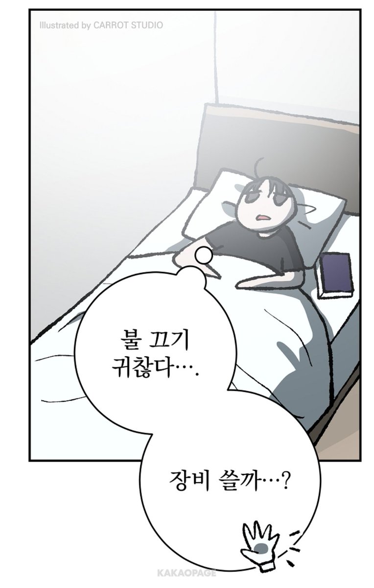 NyangAchi_XD's tweet photo. +제3의 손 이용료 500원도 아까워서 직접 불 끔 https://t.co/ULsHEVFOmE
