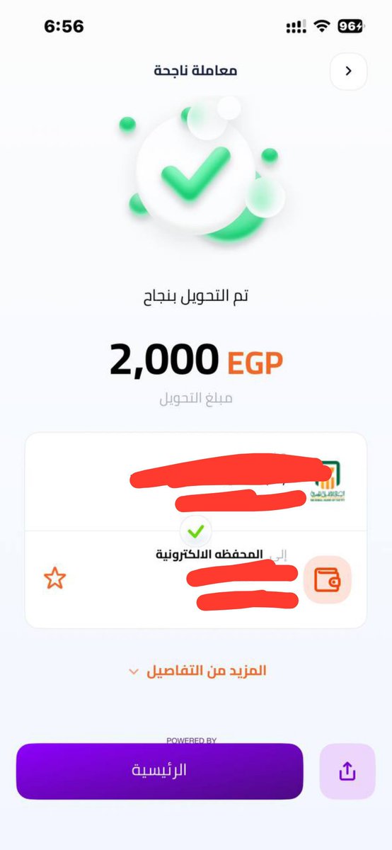 RoRo9o9om's tweet photo. تسلملى يا حبوبى ودائما تبقى فى خدمتى وافشخك 🔥🔥🔥 https://t.co/jqaimNBDdJ