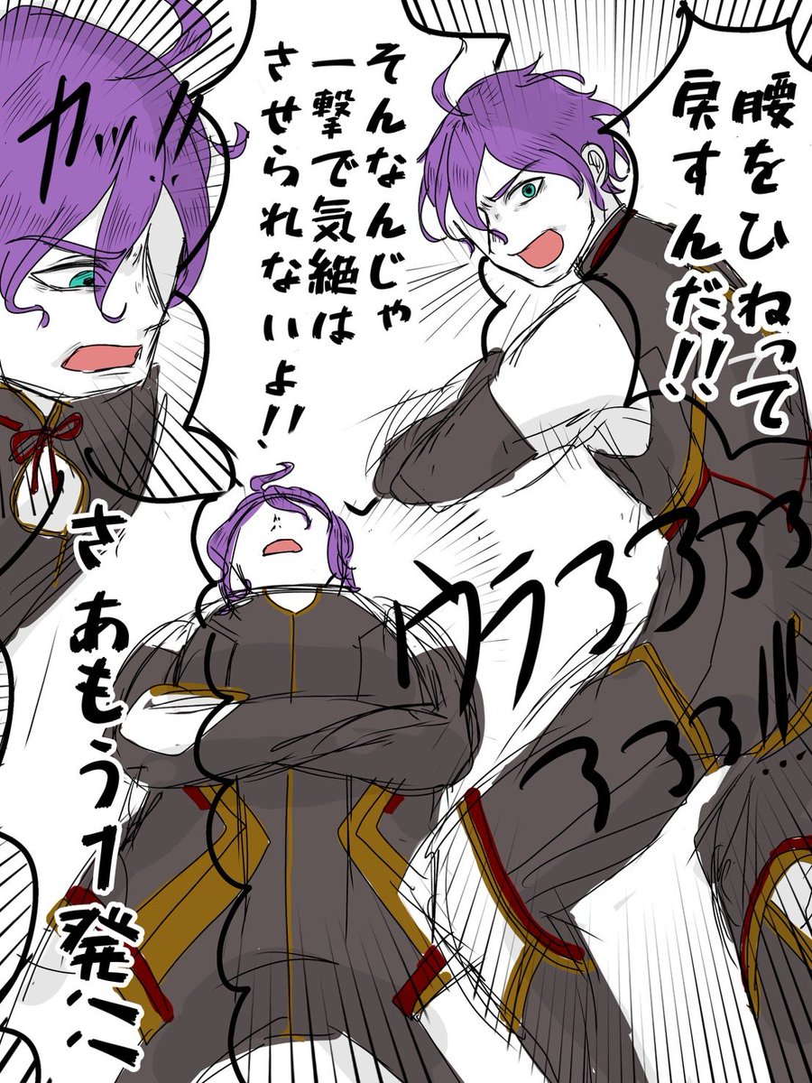 2_h9221's tweet photo. 好きすぎて描いた
トレーナーの歌仙笑い止まらん https://t.co/Y3C8bCeQmE