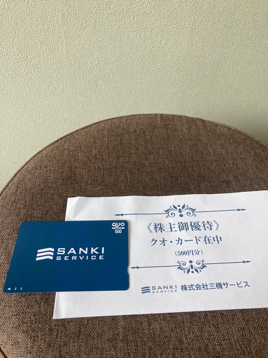 ymasaki1983's tweet photo. 三機サービスとザパックの優待が届いてた。2社とも今回で優待廃止なので悲しい😢 https://t.co/IXvF72wUAq