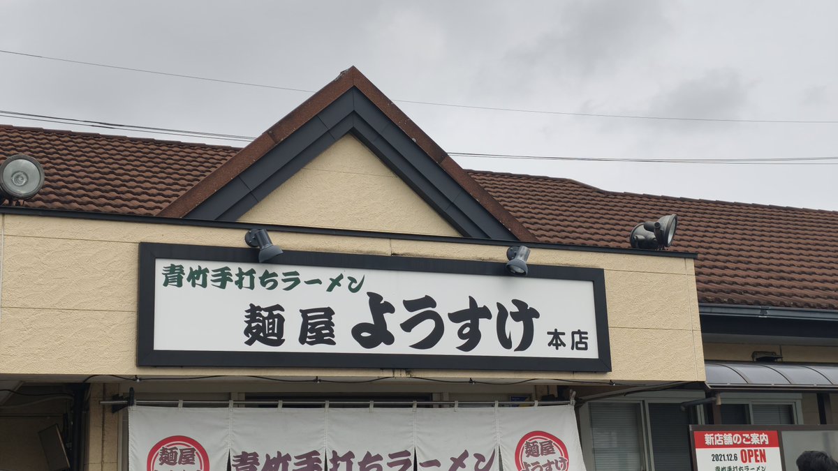 kei7438's tweet photo. さすがの並び https://t.co/Rz993V78rI
