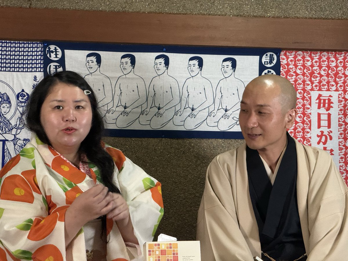 ContinueSeaf's tweet photo. 昨日はぽんぽ娘姉さんのラブホの会ゲストは笑福亭呂好さん第75回！
20周年の20日を除くと未だゲストが被らないという状況で尚且つゲスト選びが素晴らし過ぎる
呂好さんの怪談噺も良かったしぽんぽ娘姉さんの呂好さんを横にしたネタおろ噺も、もはやどんなプレイ？
#桂ぽんぽ娘
#笑福亭呂好
#ホテル千扇 https://t.co/IEb1EklgUD