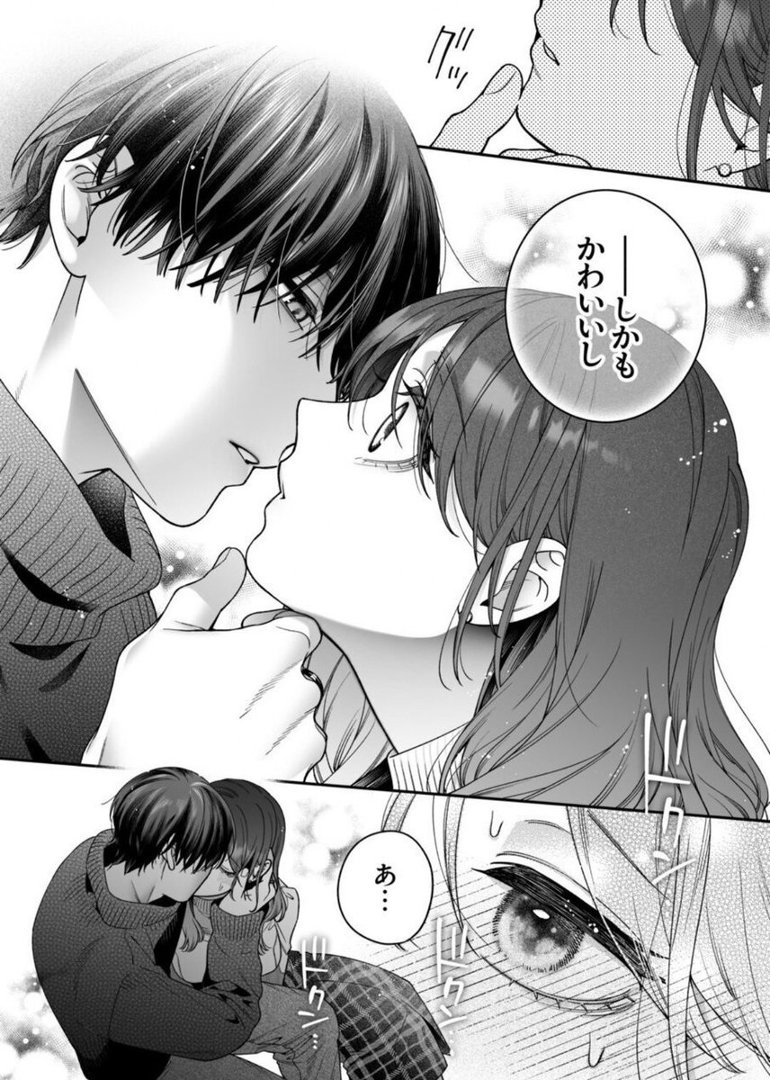Lia_nanoha's tweet photo. https://t.co/eMJvtvK3cE