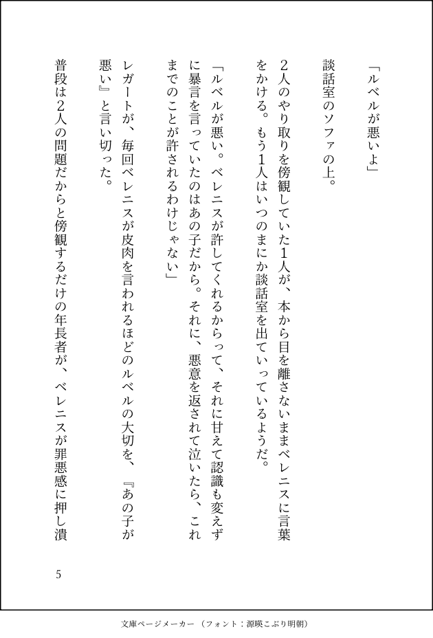 Midori2418's tweet photo. (2/2) https://t.co/05Alyww3yg