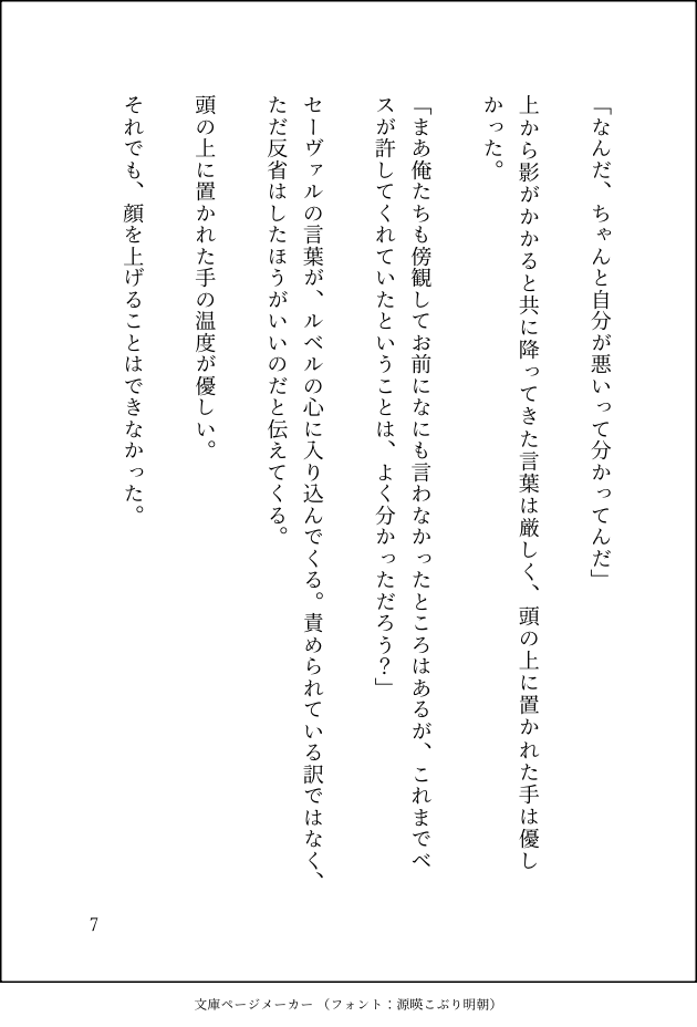 Midori2418's tweet photo. (2/2) https://t.co/05Alyww3yg