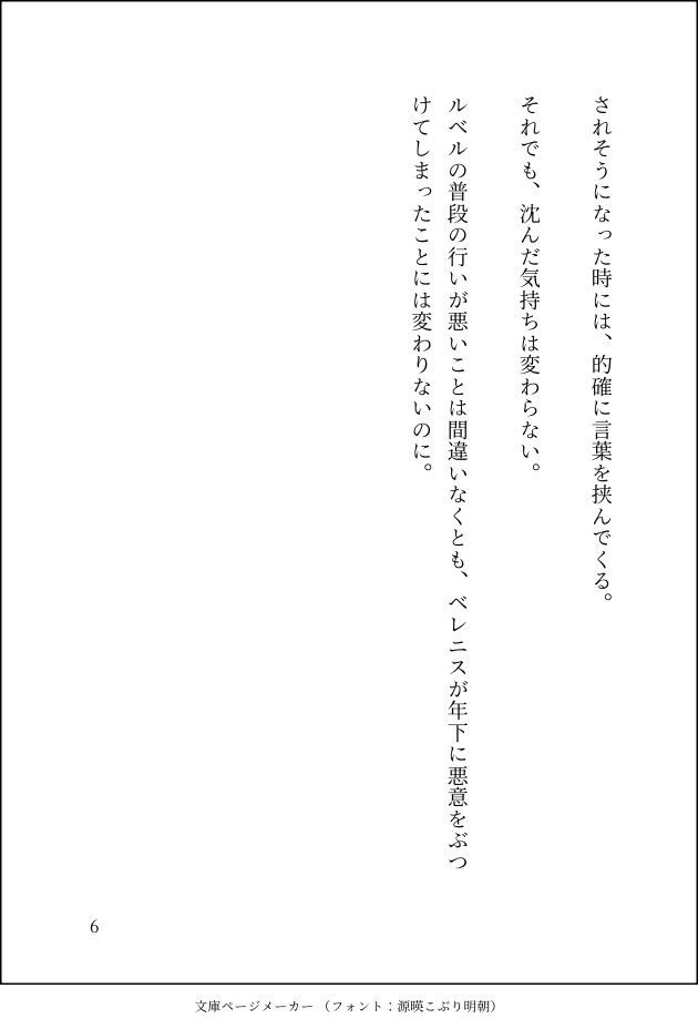 Midori2418's tweet photo. (2/2) https://t.co/05Alyww3yg
