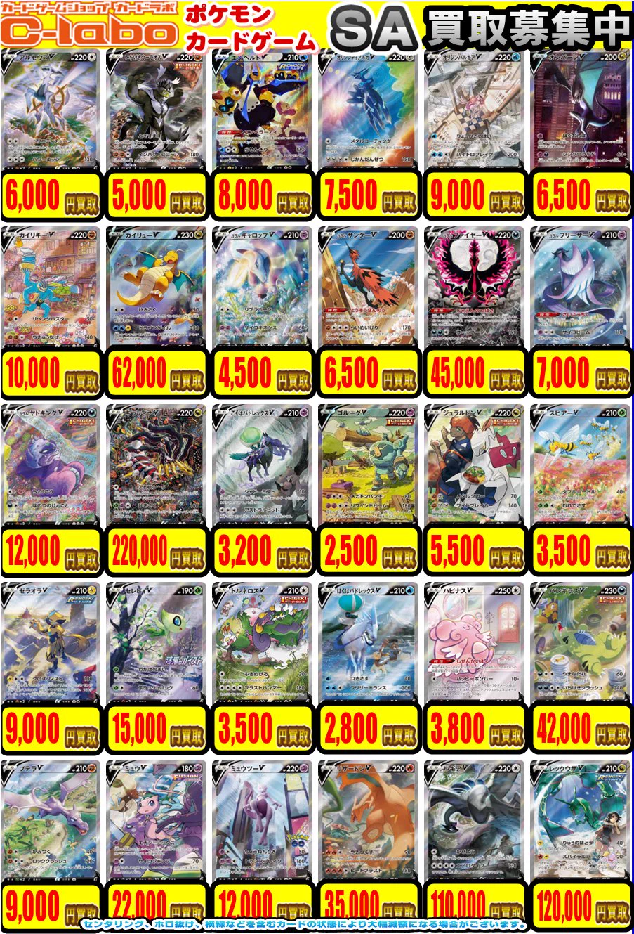 X-এ カードラボ津田沼店: 