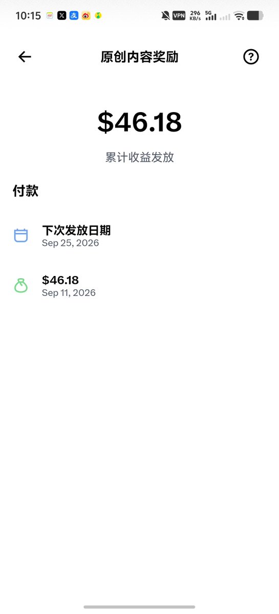 HaibingT48420's tweet photo. 兄弟们 

不懂就问 

这钱是自动转入我绑定的wise 港卡上 

还是需要自己提现过去？ https://t.co/L8j9TwAvhZ