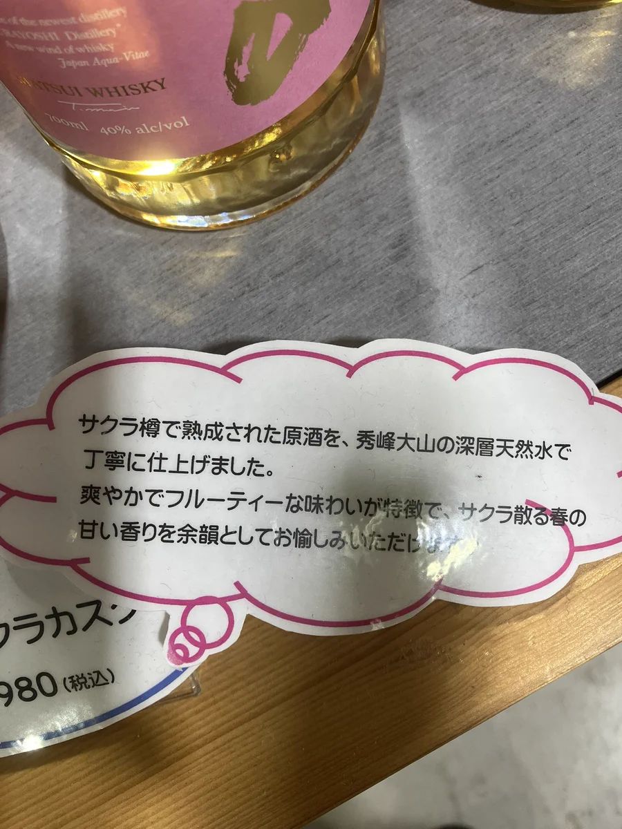桜真咲🟡 9/13名ティア東京フェス広島ハピハチ в X: „今更ですが