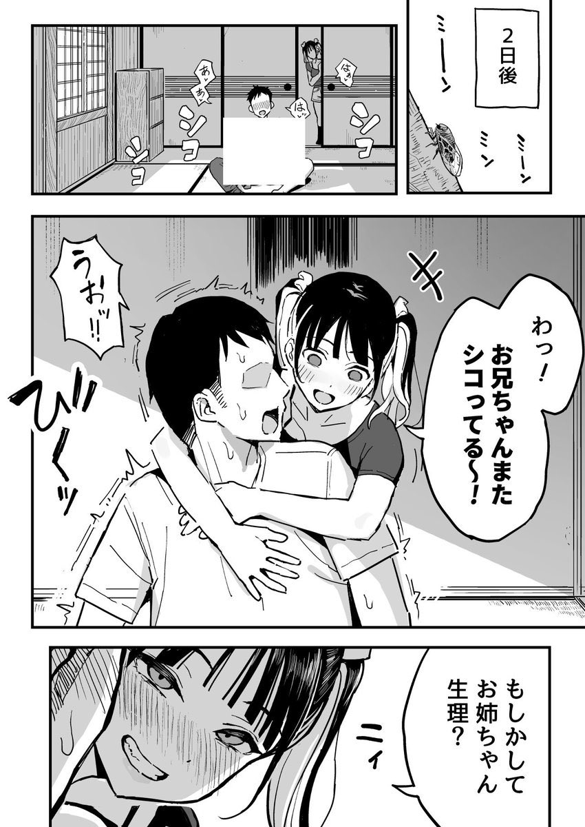 MollyKing548563's tweet photo. ☑︎ 初めての方はクーポンあり！
☑︎ paypay・コンビニ払いも可能

漫画はコチラ↓PR
【https://t.co/TKkgOlqYFK】 https://t.co/XeYwLWdKO9