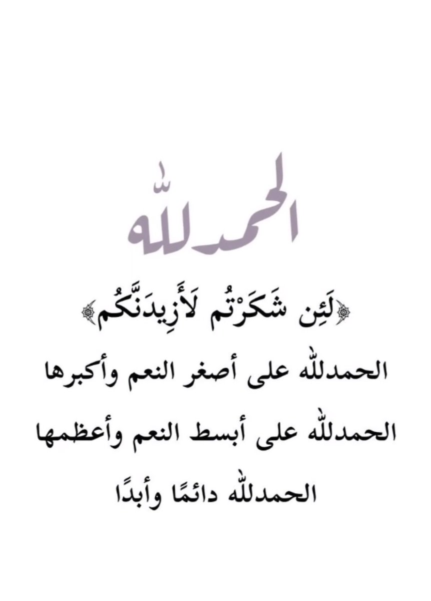 sialballam's tweet photo. https://t.co/oKj4uAVMxV