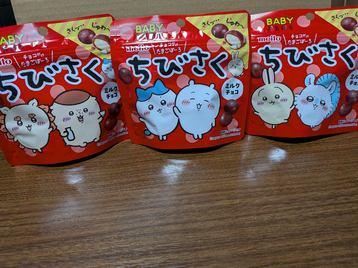 1515t09's tweet photo. ペットボトルは全部揃った
ちびさくも買いました https://t.co/fx3iZifO7l