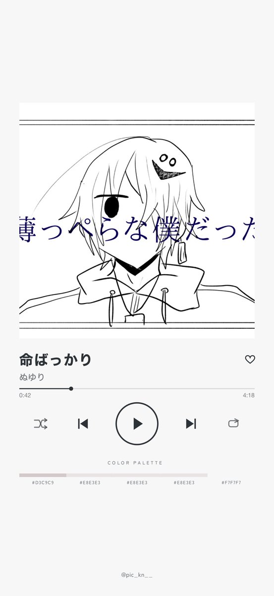 motiyami_trpg's tweet photo. タグはつけないけど、お気に入りのじそ曲パロを……(1年前の絵だって！怖！) https://t.co/JFBRRypQLU