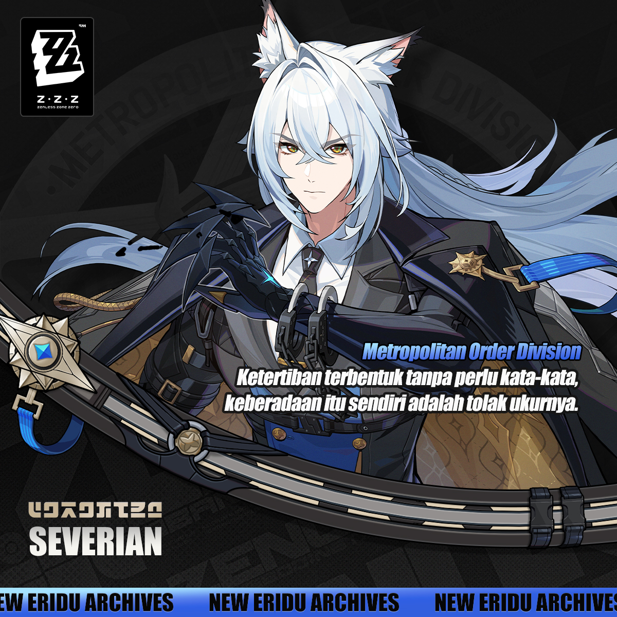ZZZ_ID's tweet photo. Profil Agen | Severian

"Komisaris Public Security, Severian Lowell. Tidak perlu basa-basi, bagaimana situasinya sekarang?"
Severian Lowell

"Dalam operasi gabungan sebelumnya, tim Zhu Yuan sebagai tim terdepan menunjukkan performa yang sangat baik selama penyerbuan. Tapi itu bukan berarti kalian bisa bertindak gegabah sebelum dukungan tembakan tiba."
"Semua tim diliburkan selama dua hari dengan tetap menerima gaji... Istirahatlah, lalu kembali bertugas setelah pulih."

▼Baca Seluruhnya 
https://t.co/2tXhvI6WMK

#zzzero #zenlesszonezero
#Severian