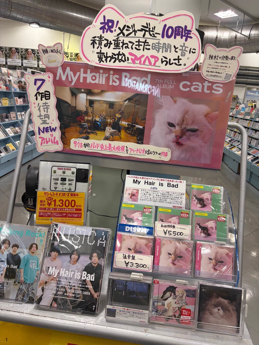 タワーレコード鈴鹿店 on X: 