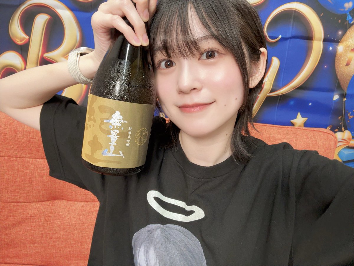 Yuki_Nakashim's tweet photo. おはようございます！
昨日のYouTube Liveありがとうございました🎂
みんなと一緒に夜更かしをしながら誕生日を迎えられてとっても幸せでした！！

配信中にもお話はさせていただきましたが、
9/19は中島由貴のバースデーイベントです🌟
直接おめでとうを伝えてくれると嬉しいです☺️
🎫→ https://t.co/cBre0R0Uxt

昨日のお酒美味しかったなぁ〜🍶
#ゆきすと
#ゆっきーはぴば2026