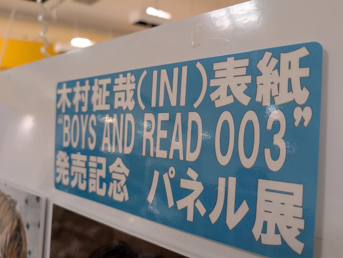 タワーレコードあべのHoop店 on X: 