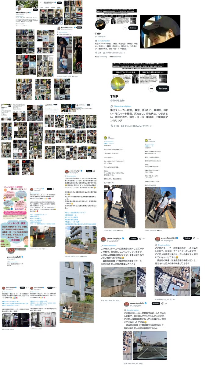 4dely44ey's tweet photo. 集団ストーカーって
病識欠如の妄想性���害等の精神疾患が疑われるような人達が
確証皆無な事象を現実だと主張、盲信し
SNSで共有して繋がり、集団化、カルト化して
各所で周囲の人達を勝手に犯罪者扱いして
監視、つきまとい、盗撮をして
言いがかりをつけたりする人達の事かなw https://t.co/CZK6CWDqrM