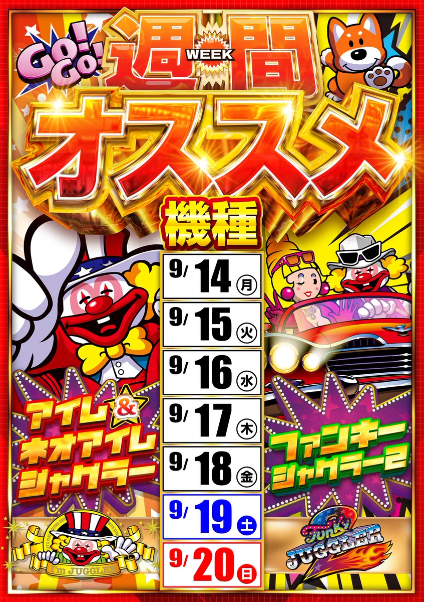 チャンピオン穂高 since1993.12.26 on X: 