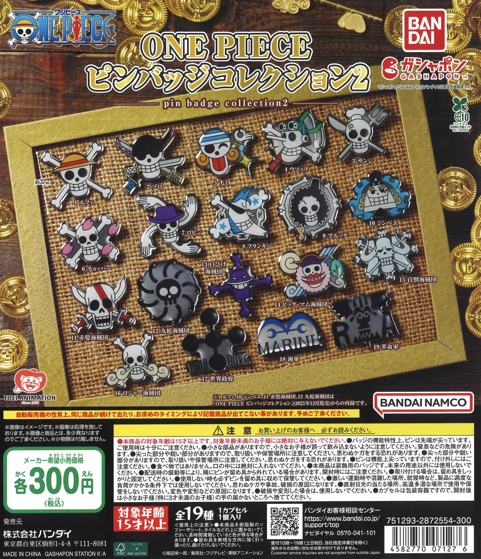 C-pla 仙台セルバ店【公式】 on X: 