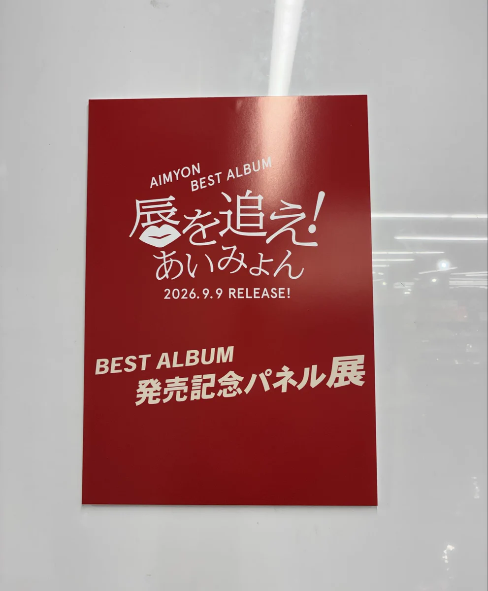 タワーレコード福岡パルコ店 on X: 
