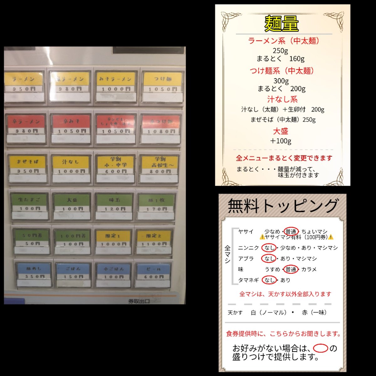 ramen_marusuga's tweet photo. おはようございます🌤️

　土曜日
11:30〜14:50
18:00〜23:50

学割やってますので、学生の方はお気軽にどうぞ🍜

冷やし中華やってます🎐

⚠️15(火)・16(水)は、連休になります⚠️

それでは、本日もお待ちしてます😊 https://t.co/jVnPQWn0Pf