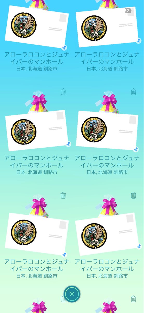 keikoryoto's tweet photo. 釧路　ポケふた　まだ数枚あります。
お時間がかかるかもしれませんが、欲しい人はどうぞ！
交換は可能な範囲で大丈夫です！ https://t.co/4aGVQyf6n3