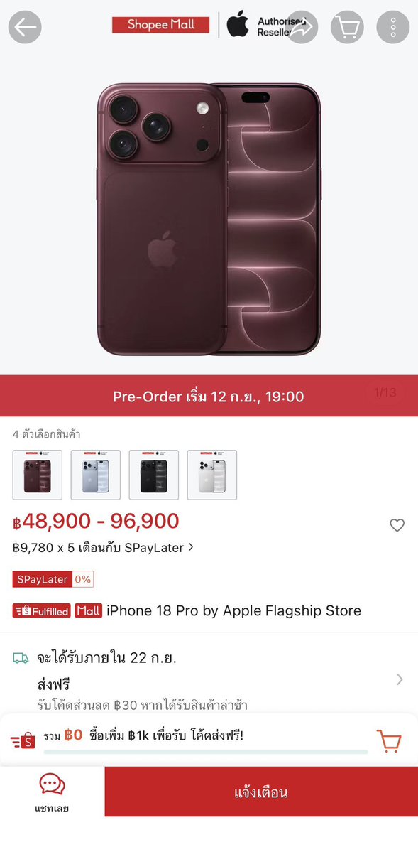 praewlovemarc's tweet photo. วันนี้ IPhone18 วางขายใน Shopee วันแรก เวลา 19:00 น. !!
Apple Flagship Store ใน Shopee มีตะกร้าสินค้าแล้วน้า ไปกดแจ้งเตือนไว้ก่อนได้เลย
Pro https://t.co/8uWpCcqAjy
Promax https://t.co/4lQVaWlN7J
ผ่อน 0% Spaylater หรือเอาเครื่องเก่าไปเทรดก็ได้น้า
#AppleEvent https://t.co/sw8NZqJ8QA