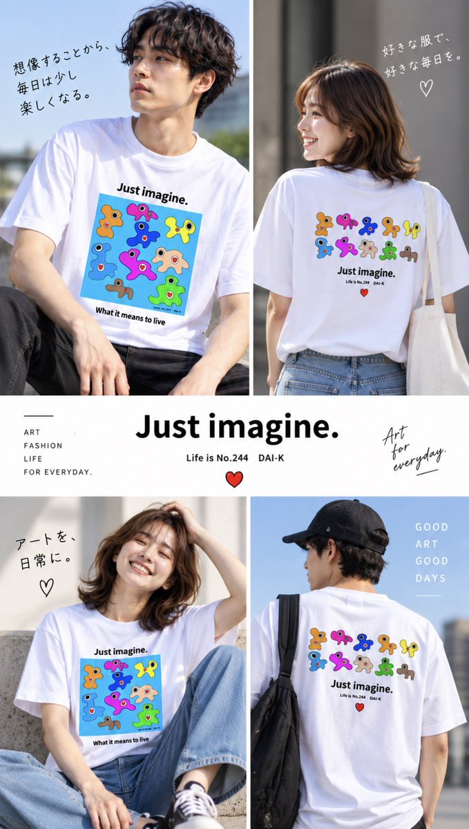 dai_k_official's tweet photo. Just imagine.
想像することから、
毎日は少し楽しくなる。
アートは、飾るだけじゃなくて、
着て街を歩くこともできる。
好きな色を着て、
好きな毎日を。
「アートを、日常に。」
Tシャツはプロフィールのリンクからご覧いただけます。
#JustImagine #アートTシャツ #ArtFashion https://t.co/j2DKPinHjO