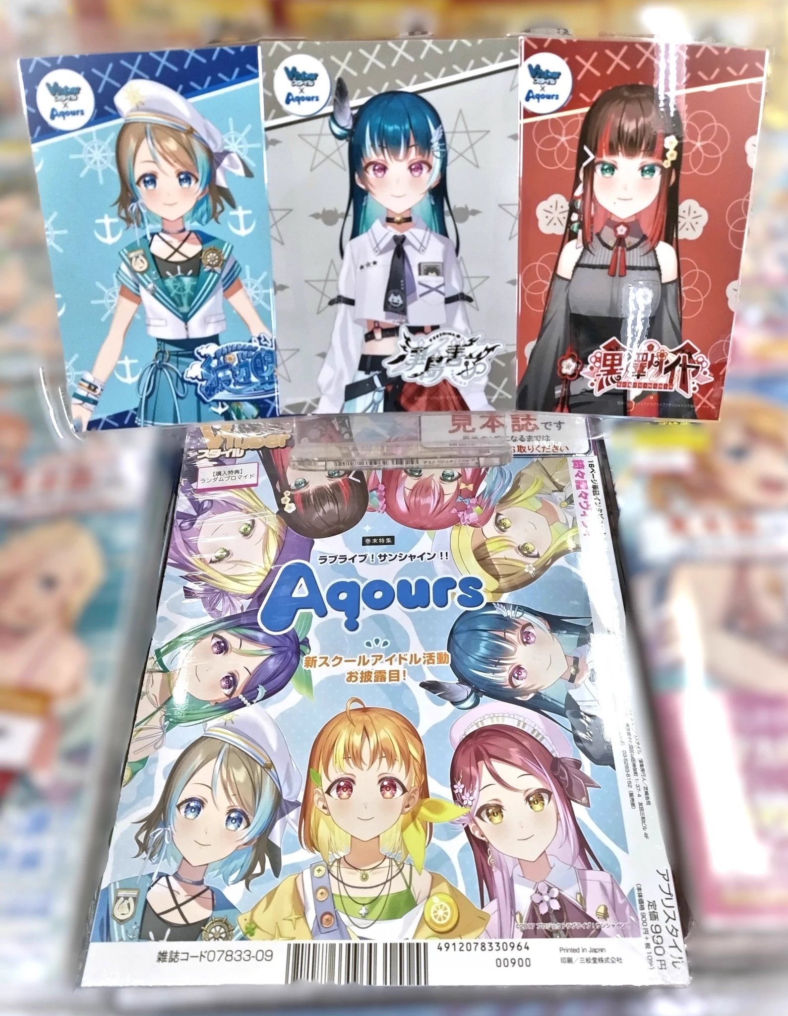 ゲーマーズ沼津店(『ラブライブ！サンシャイン!!』オフィシャルタイ