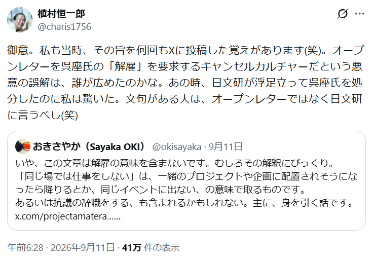 ueyamakzk's tweet photo. ひたすら醜悪。

▼魚拓⇒ https://t.co/ZArrjzHs0K https://t.co/HVhFRQASyz