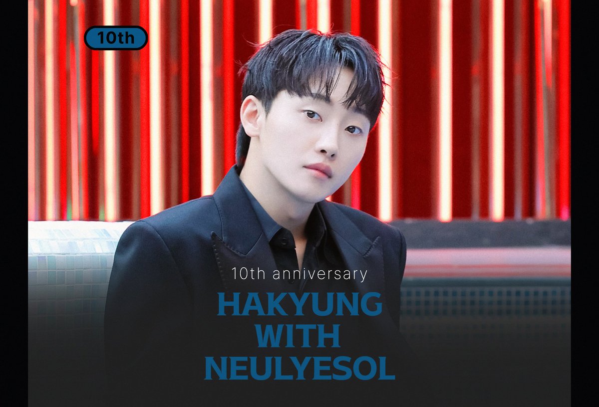 nulyesol_cafe's tweet photo. 🎉 늘예솔 10주년 RT 이벤트

9월 12일 오늘은 팬카페 '늘예솔' 10주년입니다! 함께 축하해 주시길 바라는 마음을 담아 RT 이벤트를  진행합니다! RT 해주신 분들 중 추첨하여 커피 기프티콘을 드립니다.(2명)

앞으로도 늘예솔 많이 응원해 주세요❤️

당첨자 발표 : 9월 13일 https://t.co/pwoWAY89Mo